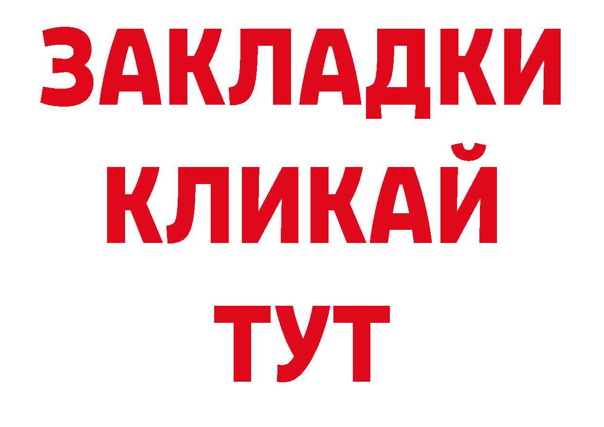 Где продают наркотики? дарк нет формула Сольвычегодск